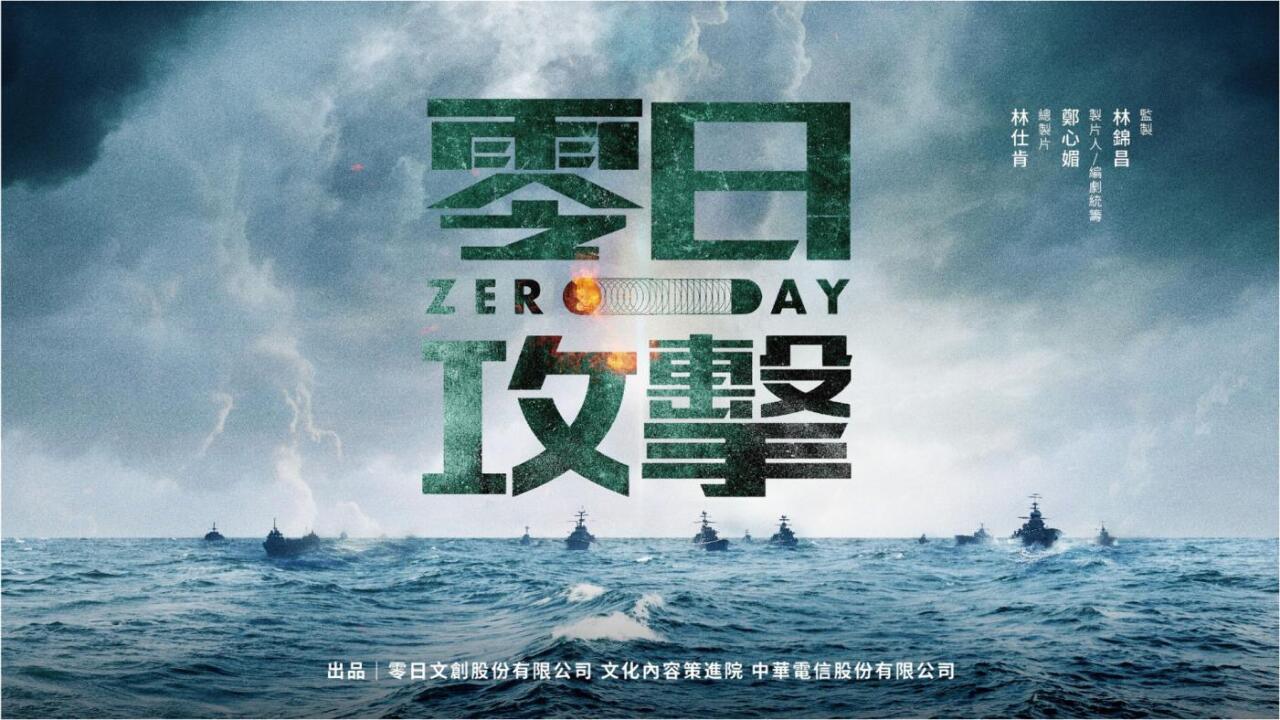 New York Times Bahas Drama “Zero Day”, Pakar AS Tekankan Ancaman Perang Hibrida