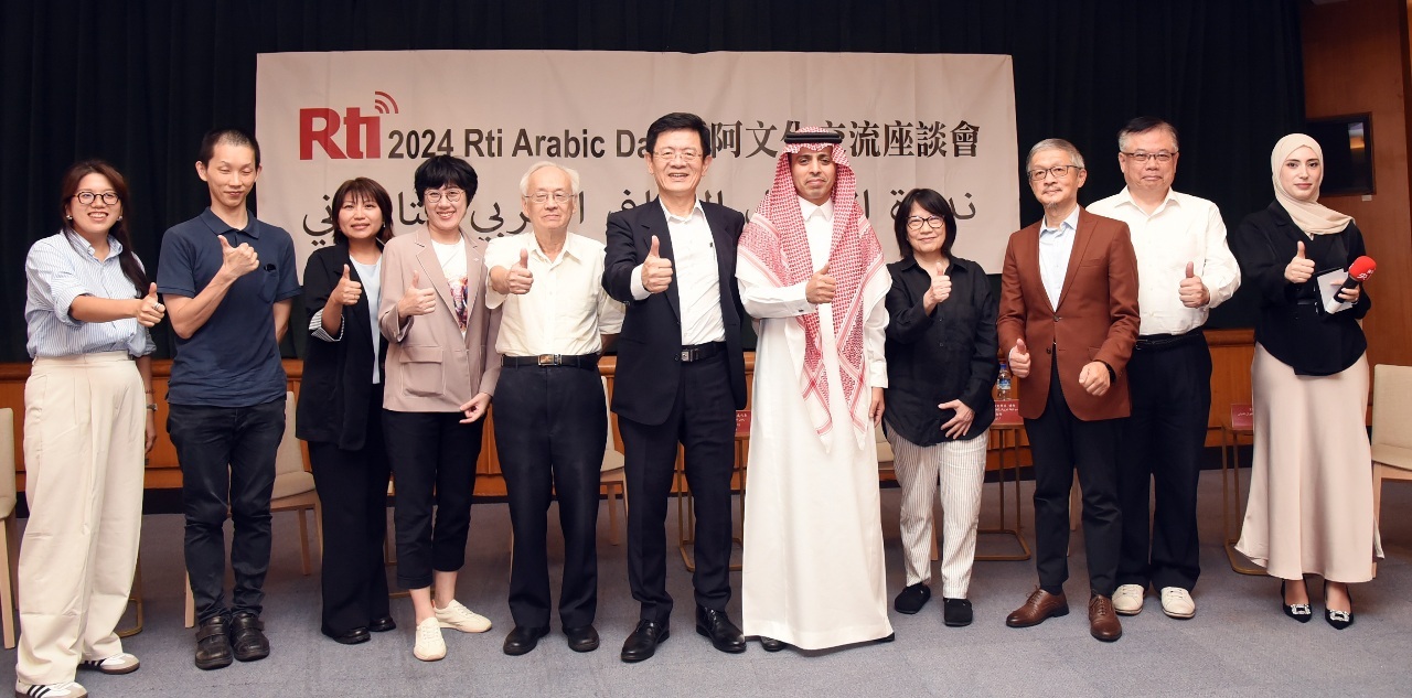 Rti Berkomitmen untuk Menjalin Pertukaran Budaya Taiwan - Arab, Podcast Bahasa Arab Rilis Perdana pada 30 September 2024