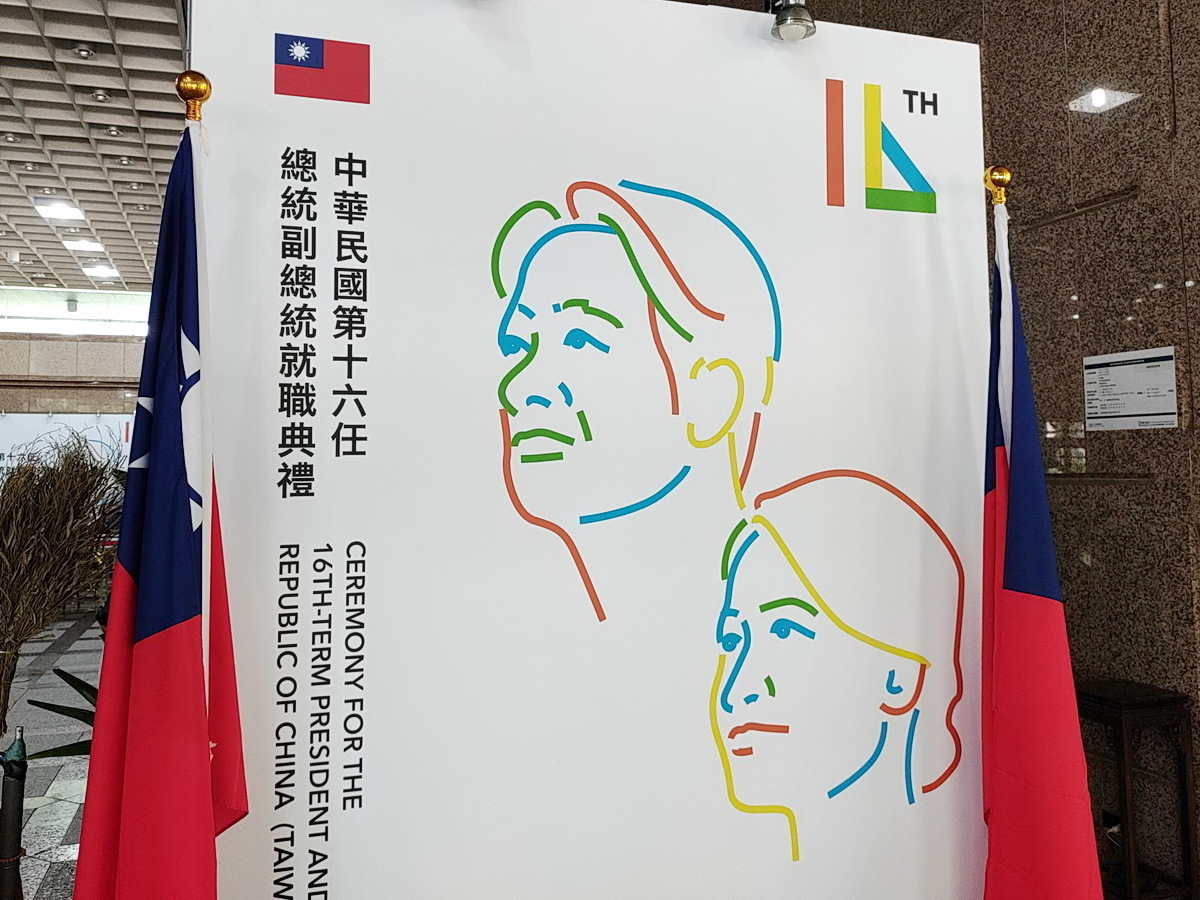 100 Hari Pemerintahan Lai Ching-te: Akademisi dan Publik Mengapresiasi Pendekatan Kepala Negara dalam Hubungan Lintas Selat 圖/Rti