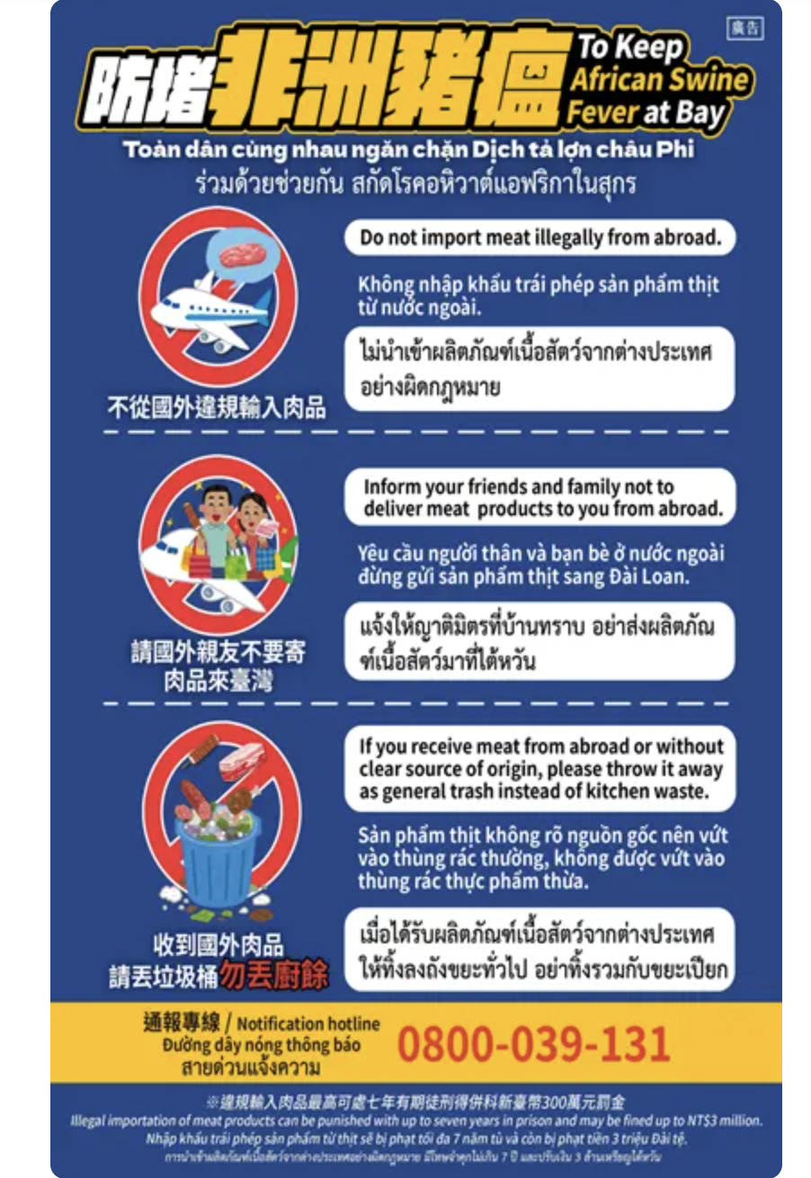 Keimigrasian: Dilarang Bawa Produk Daging Babi Masuk Taiwan, Terdata Lebih dari 62 Kasus Pelanggaran
