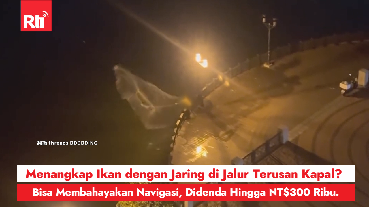 Menangkap Ikan dengan Jaring di Jalur Terusan Kapal? Bisa Membahayakan Navigasi, Didenda Hingga NT$300 Ribu.