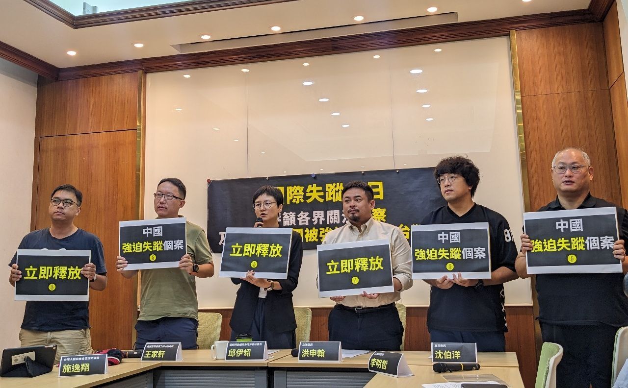 857 Warga Taiwan Telah Hilang di Tiongkok dalam 10 Tahun Terakhir, Ormas Minta Pemerintah Ambil Tindakan