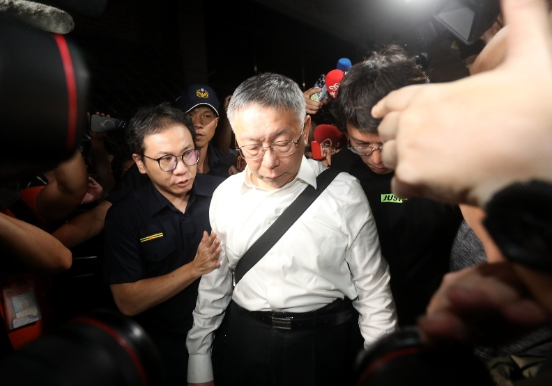 Jaksa Penuntut Menangkan Banding, Putusan “Bebas Tanpa Jaminan” Ko Wen-je Dibatalkan, Dikembalikan untuk Diputuskan Kembali