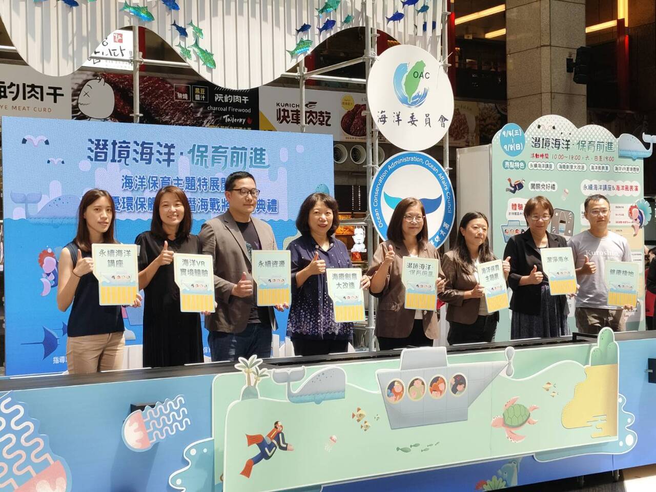 Ditjen Konservasi Laut Buat Pameran Khusus di Taipei Main Station, Ajak Masyarakat Berpartisipasi dalam Upaya Konservasi Laut