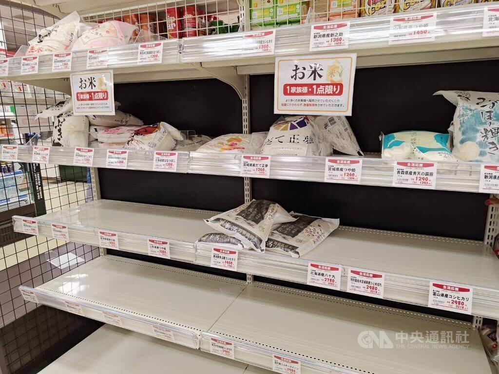 Krisis Beras di Jepang, Koperasi Petani Minta Wilayah Niigata Untuk Membantu Atasi Kekurangan Stok Beras