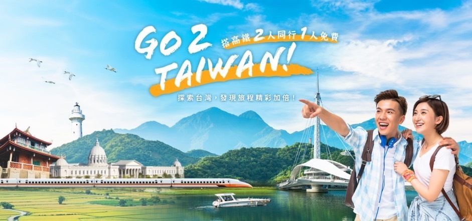 Promo Khusus Turis Asing, Beli 1 Tiket THSR Gratis 1 Tiket untuk ke Taichung dan Selatan Taiwan