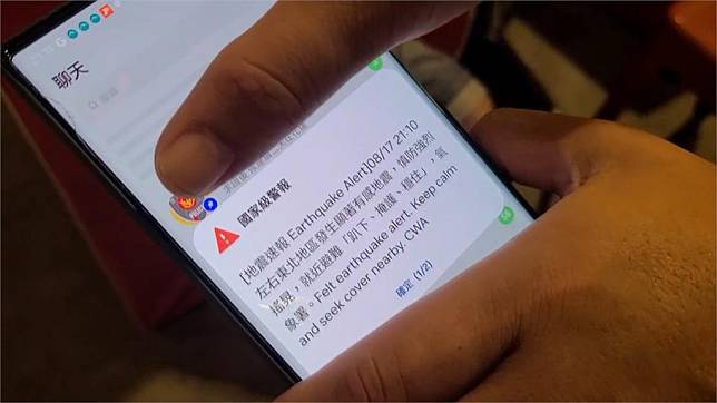 Simulasi Gempa Bumi Nasional akan Digelar Serempak pada Jumat Besok (20/9), Peringatan akan Dikirim ke Ponsel Warga, Perhatikan Waktu di Bawah Ini!