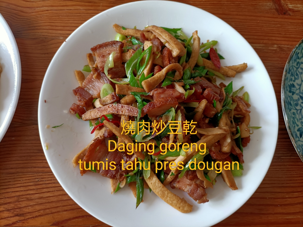 Jelajah Kuliner 美食無國界