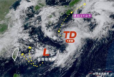 Taifun ke-16 Resmi Terbentuk! Ini Prediksi Jalur Taifunnya