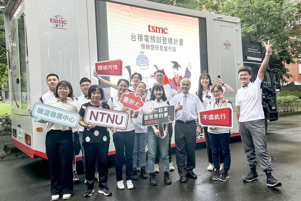 NTNU Gandeng TSMC Luncurkan Program Studi Semikonduktor, Mobil Rekrutmen Hadir di Kampus untuk Diskusi Karir