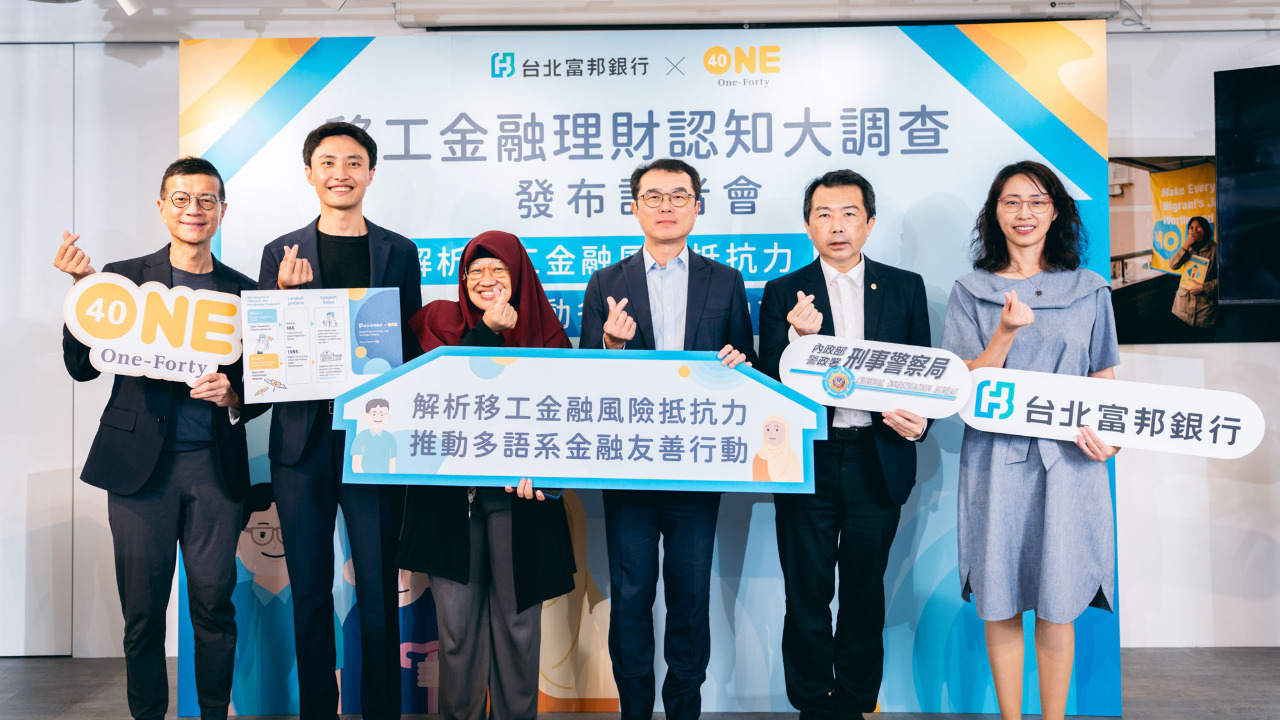 Survei One-Forty & Bank Fubon Taipei: Hampir 30% Pekerja Migran Pernah Tertipu, Kerugian Diperkirakan Lebih dari NT$1,7 Miliar