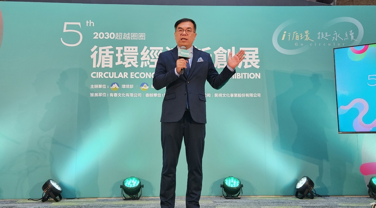 Dorong Produk Elektronik Daur Ulang, Peng Chi-ming: Taiwan Berjuang Bersama untuk Mempertahankan Pasar Dunia