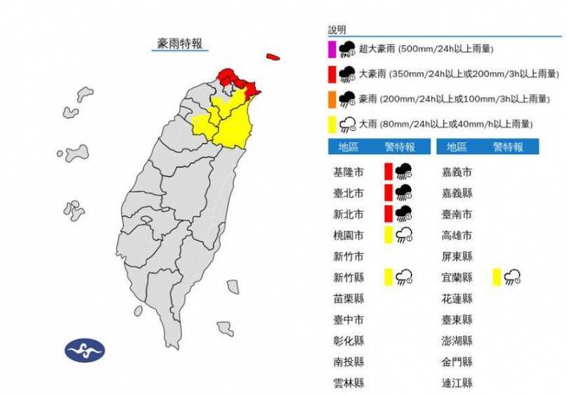Sisa-sisa Taifun Krathon Membawa Hujan Lebat, 2 Wilayah di Kota New Taipei Ini Waspada Banjir