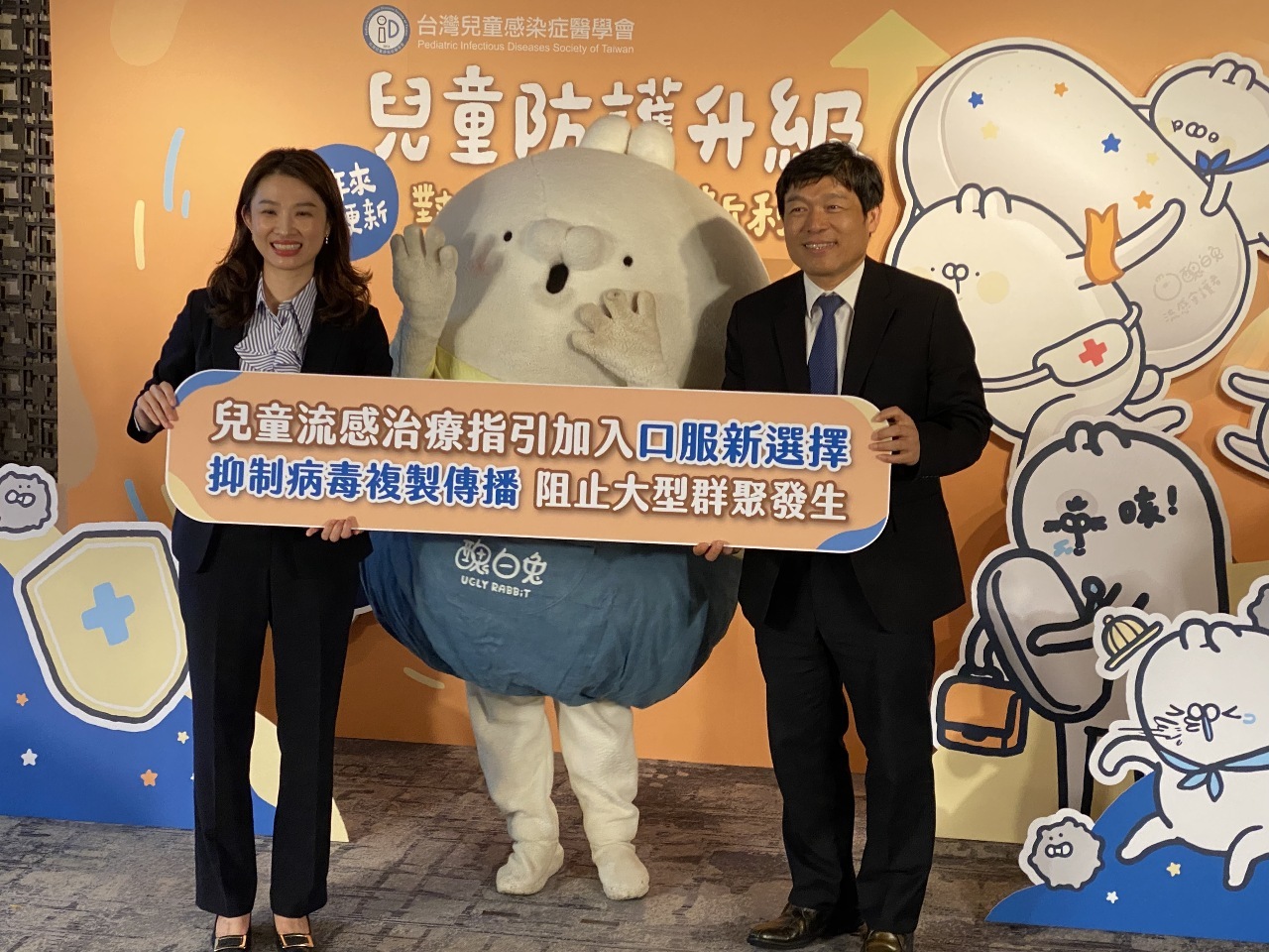 Selang 5 Tahun, Pediatric Infectious Diseases Society of Taiwan Meluncurkan Pembaharuan Panduan Pengobatan Influenza untuk Anak-anak