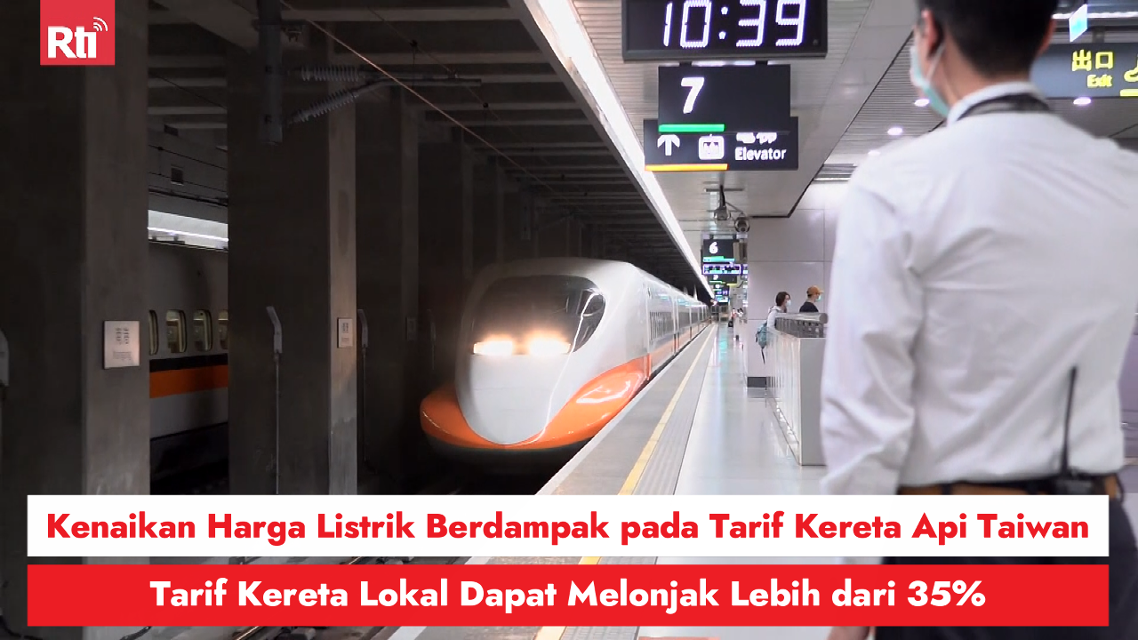 Kenaikan Harga Listrik Berdampak pada Tarif Kereta Api Taiwan, Tarif Kereta Lokal Dapat Melonjak Lebih dari 35%