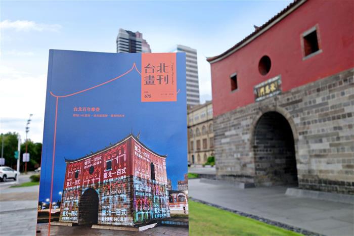 Tahun Ini Perayaan HUT Kota Taipei Ke-140 Tahun
