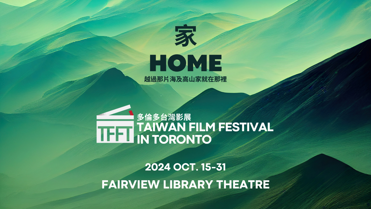 TFFT Akan Berlangsung 15 Oktober, Menayangkan 11 Film Karya Pilihan