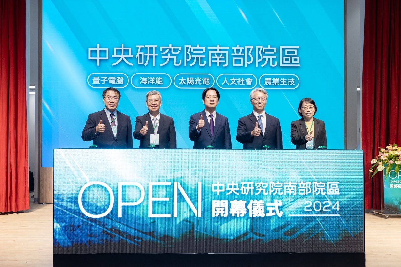Academia Sinica Cabang Selatan Resmi Dibuka, Pres. Lai: Memberikan 3 Dampak Besar Perkembangan Masa Depan Taiwan
