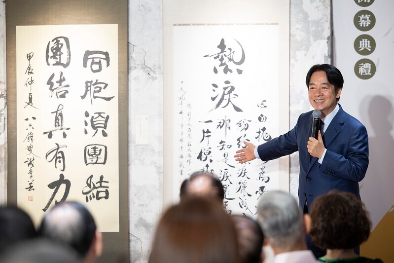 Peresmian “Pameran Kaligrafi Jejak Demokrasi Taiwan”, Presiden Lai Ching-te Imbau Masyarakat Bersatu