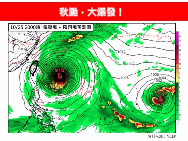 Taifun Di Musim Gugur, 2 Taifun Akan Sekaligus Terbentuk, Pakar: Bisa Berdampak Pada Taiwan