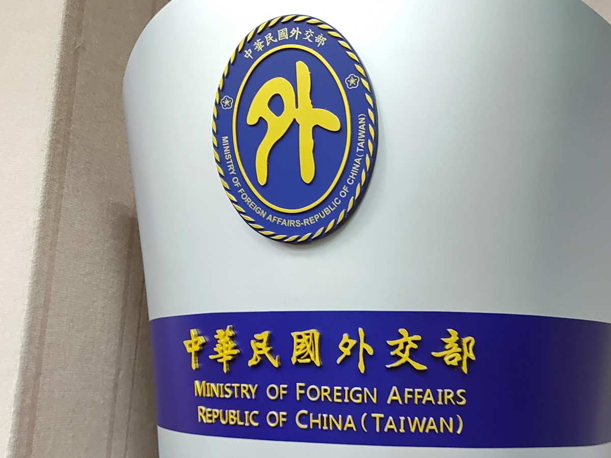 Uni Eropa Pertama Kali Utarakan Resolusi PBB 2758 Tidak Ada “Taiwan”, Kemenlu Sangat Mengapresiasi