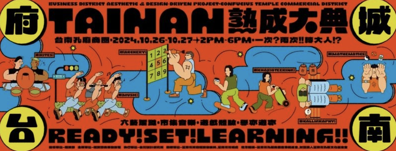 Bazaar, Pertunjukan dan Karya Seni di Kuil Kong Hu Cu Tainan