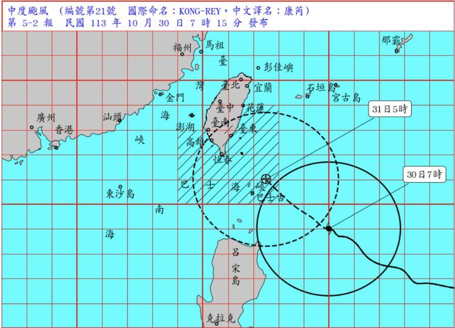 Kekuatan Taifun Kong-rey Terus Menguat dan Radius Badai Kian Meluas, 2 Wilayah di Taiwan Diliburkan Rabu Hari Ini (30/10)