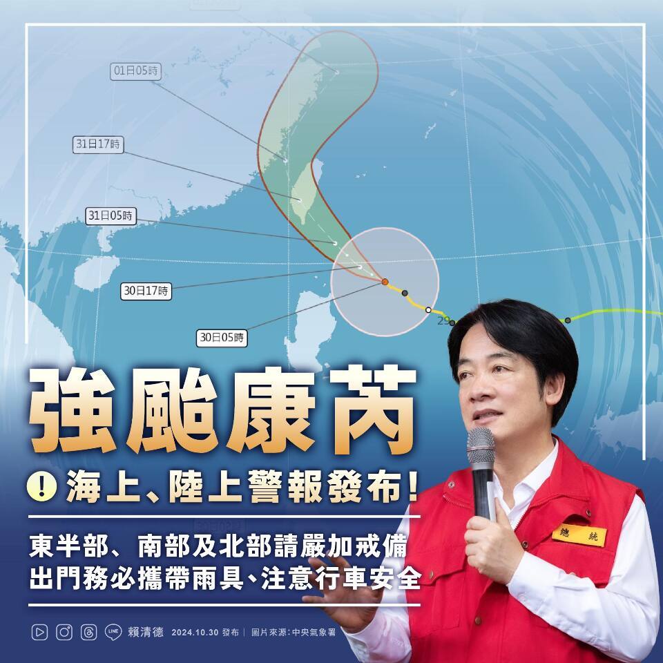 Taifun Kong Rey Melanda, Presiden Lai Ching-te: Pemerintah Melakukan Persiapan Baik Meminalkan Dampak Buruk