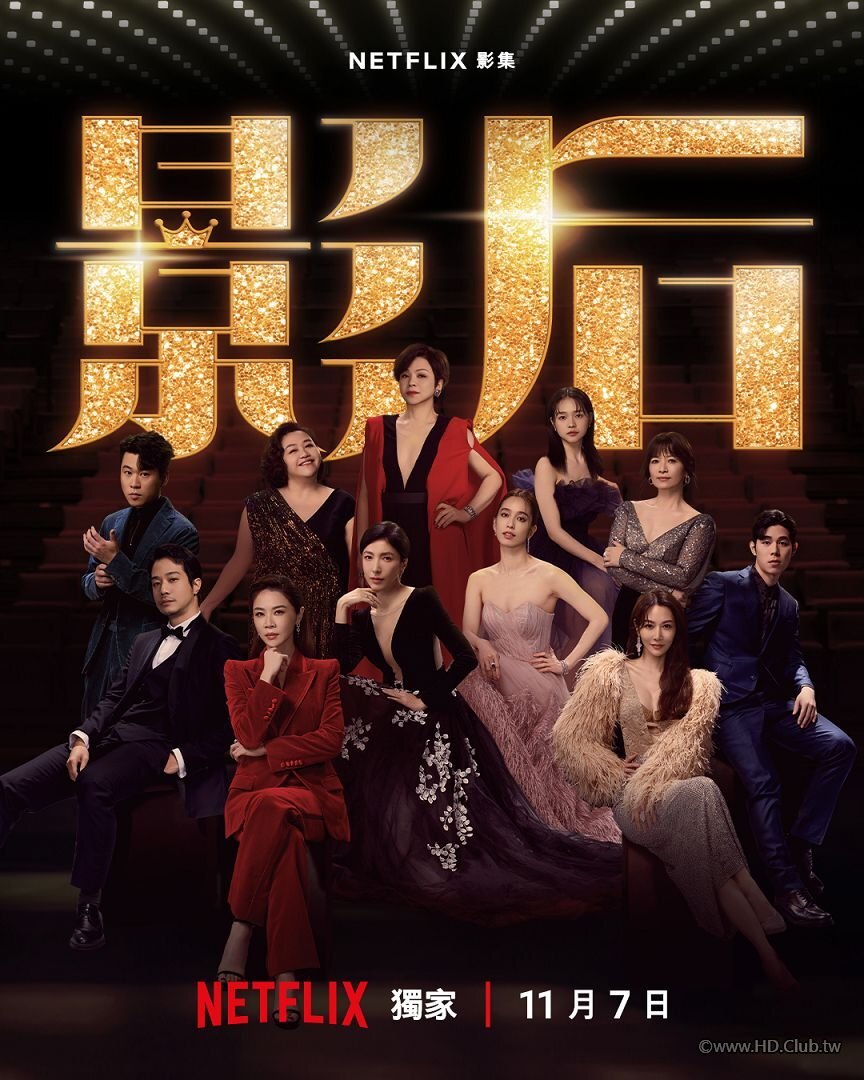 圖/NETFLIX