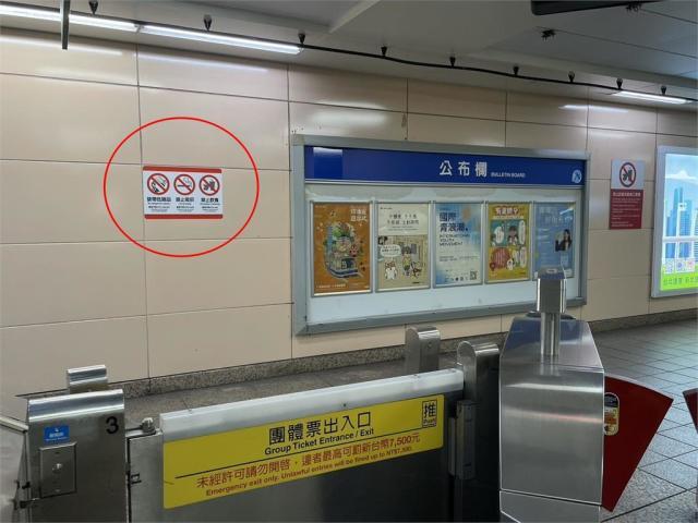 Denda Minimal NT$10 Ribu Menanti! Penumpang MRT Taipei yang Membawa 2 Jenis Barang Ini Akan Langsung Ditindak