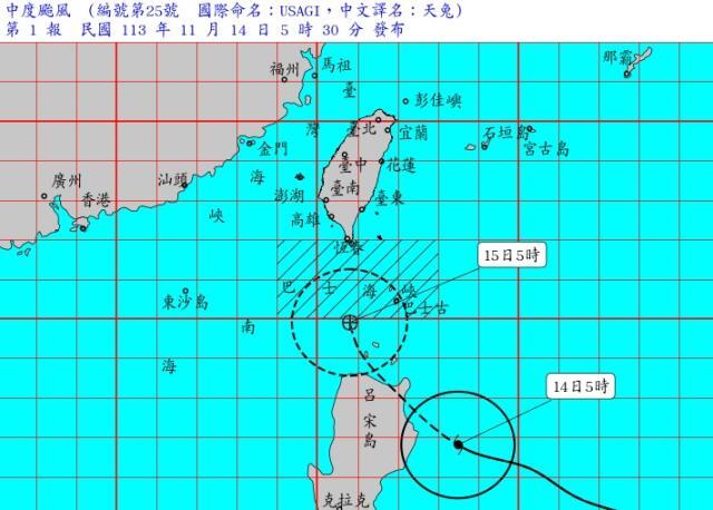 Peringatan Taifun Usagi untuk Kawasan Perairan Dirilis! Peringatan Darat Kemungkinan Menyusul, 3 Wilayah Ini Berpotensi Masuk Zona Siaga