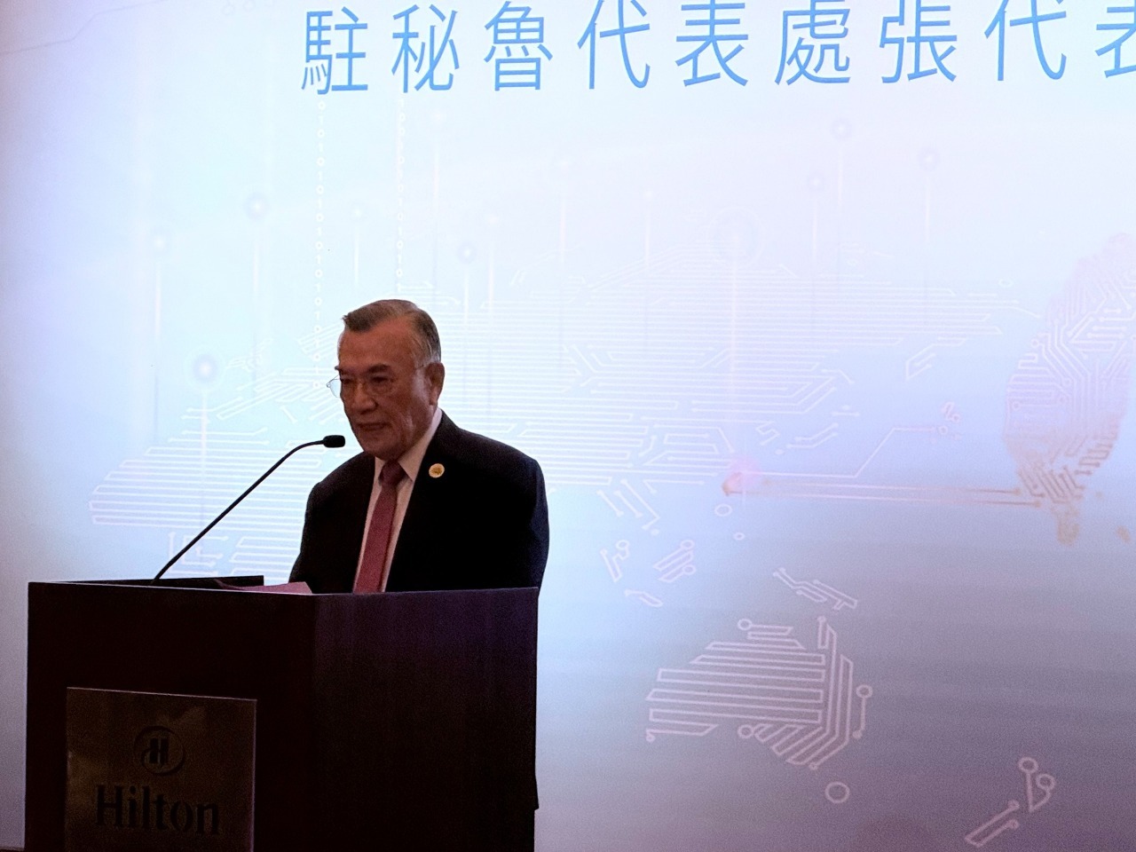 Kantor Ekonomi dan Budaya Taipei di Peru Adakan Jamuan untuk Delegasi APEC Taiwan