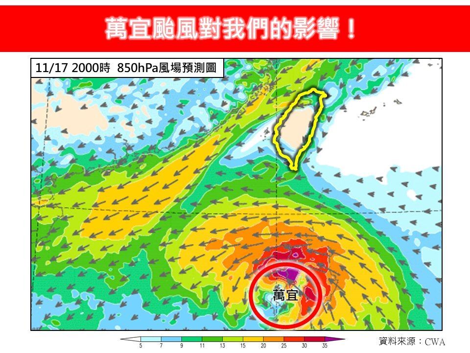 Resmi Menjadi Taifun Terkuat Tahun 2024, Taifun Man-yi Bersinergi dengan Monsun Timur Laut, Guyur 3 Wilayah di Taiwan Ini dengan Curah Hujan Tertinggi