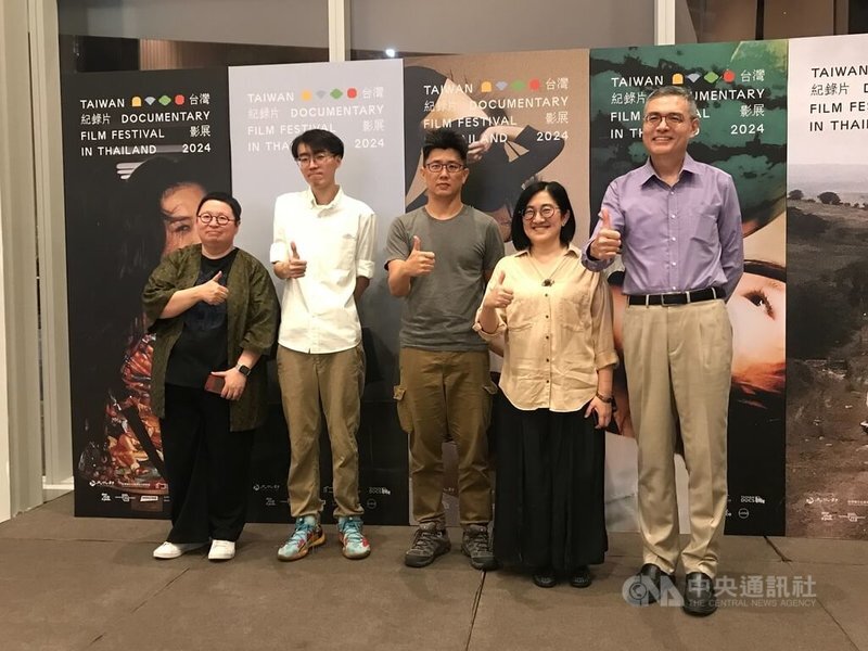 Pembukaan Festival Film Dokumenter Taiwan di Thailand, Berharap Penonton Dapat Memahami Taiwan Secara Mendalam
