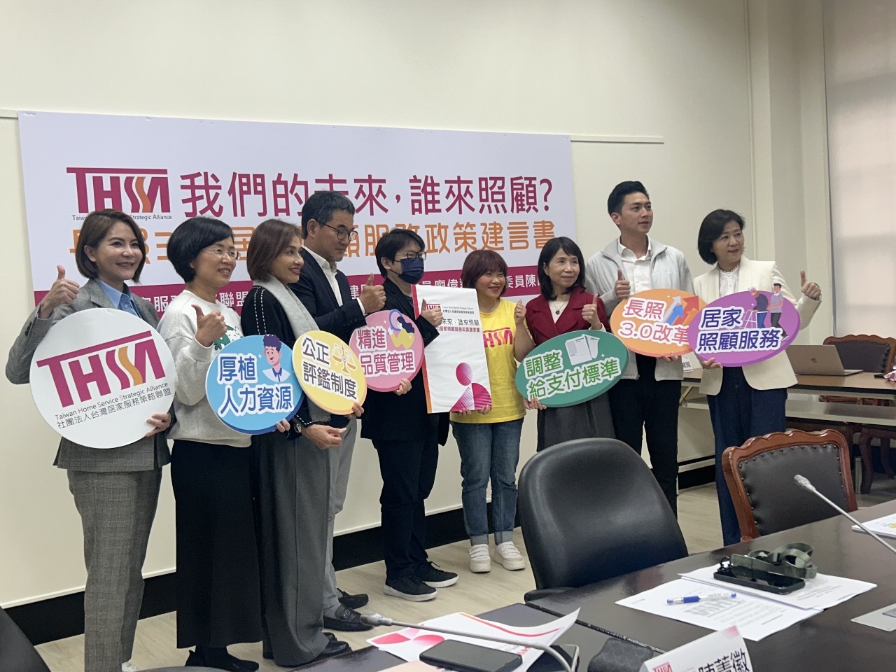 Populasi Penuaan Masyarakat Taiwan Kian Parah, THSA Desak Reformasi Pendanaan dan Evaluasi