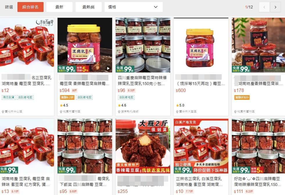 Tahu Jamur Tiongkok Masuk Taiwan? MOHW Imbau Jangan Beli Produk Tanpa Memenuhi 3 Persyaratan