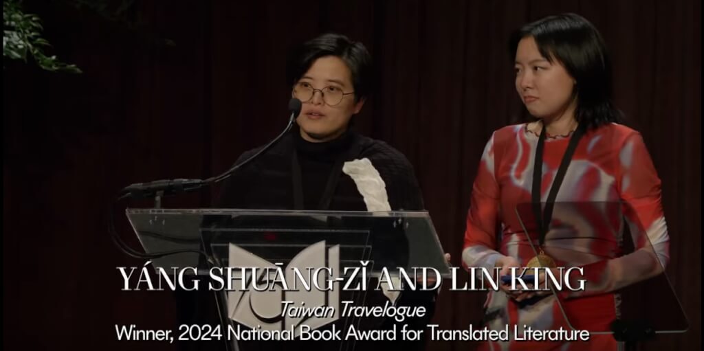 Buku “Catatan Perjalanan Taiwan” Karya Penulis Taiwan Yang Shuang-zi Raih American National Book Award