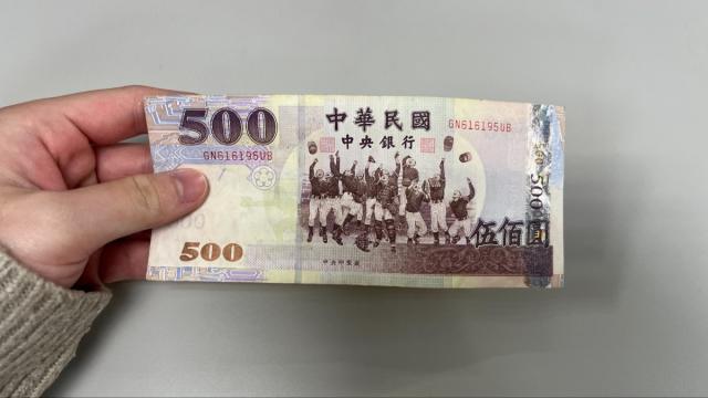 Cetak Sejarah! Beredar Kabar Presiden Ingin Ganti Gambar Uang Kertas NT$500 dengan Para Atlet Baseball Taiwan