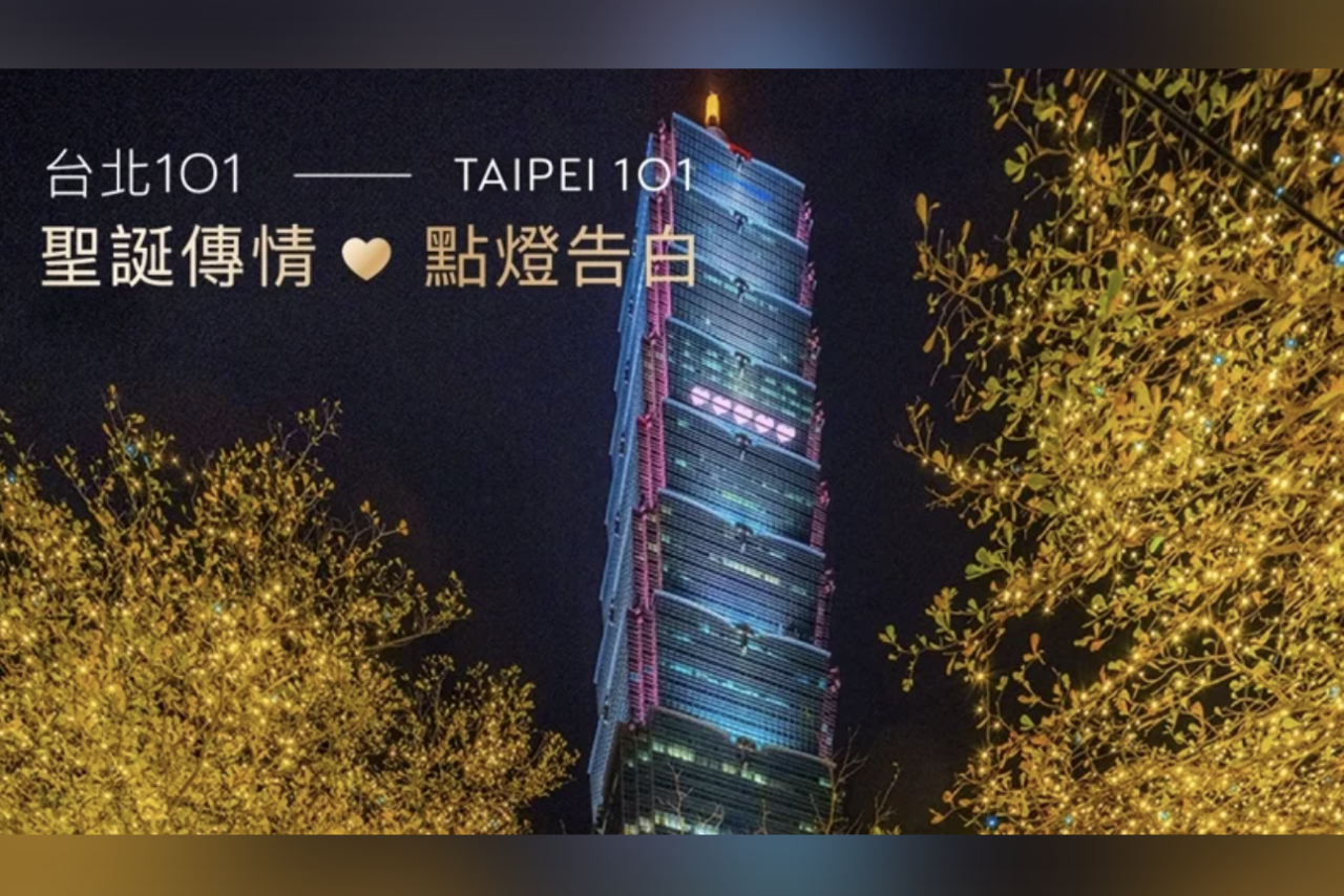 Ungkapan Cinta Teromantis Dipampang di Gedung Taipei 101, 12 Kali NT$ 50K