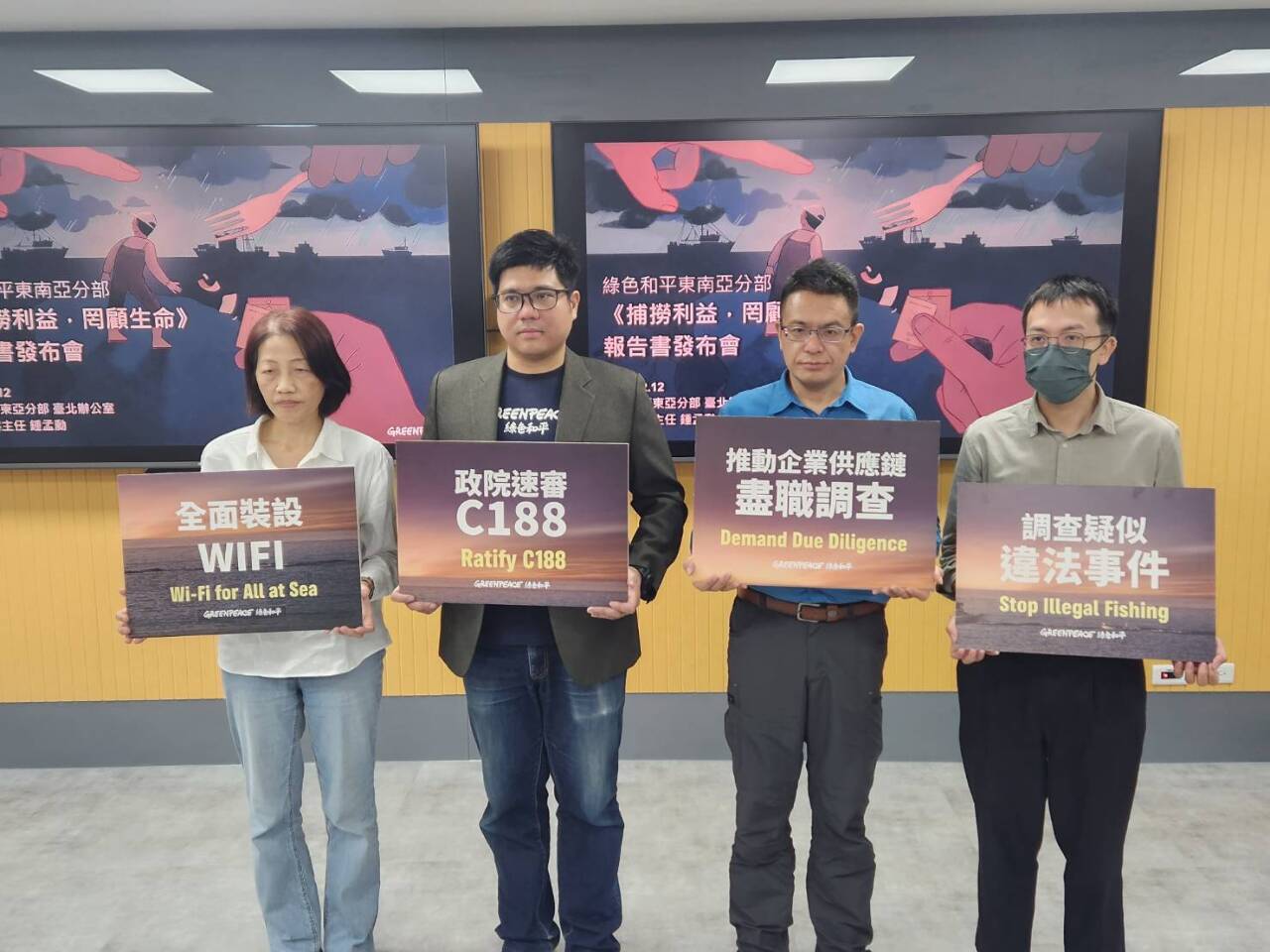 Kapal Penangkap Ikan Taiwan Kembali Terlibat dalam Kerja Paksa, Greenpeace Menyerukan agar Pemerintah menghadapi Masalah dengan Sistematik