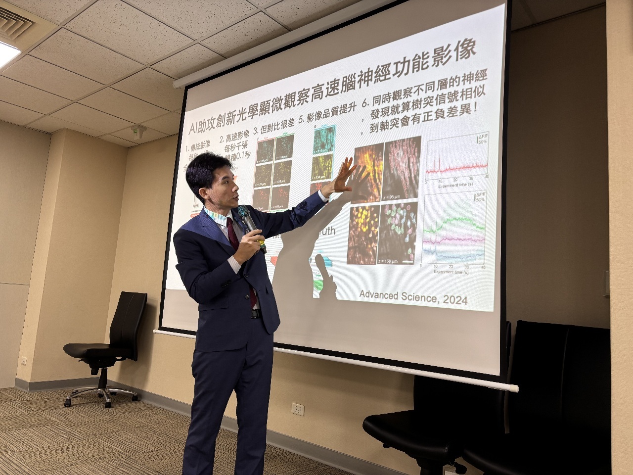 Penelitian Lintas Disipilin NTU Memelopori Mikroskop 4D Berkecepatan Ultra Tinggi Pertama