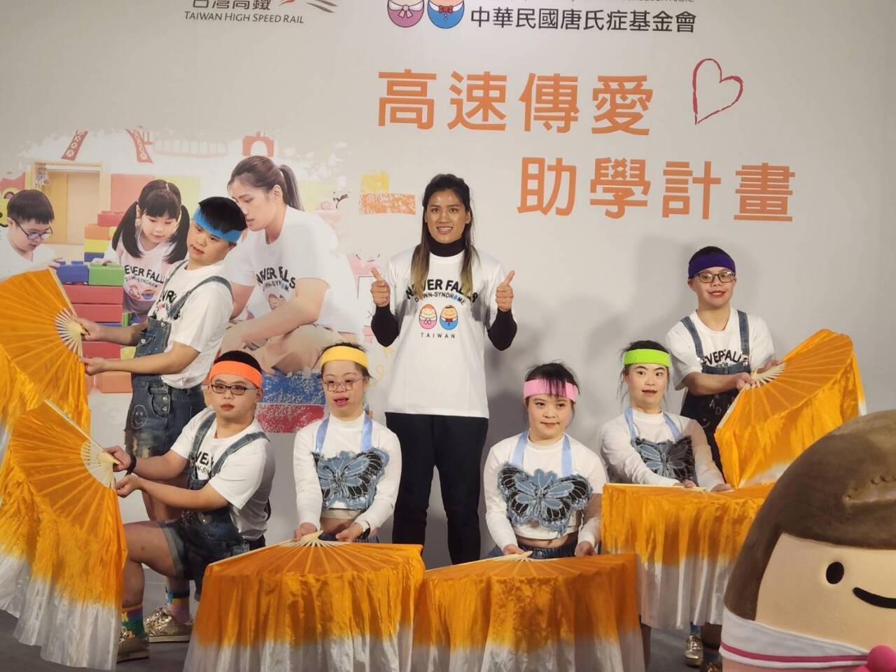 THSR dan Bintang Tinju Taiwan, Chen Nien-chin Galang Donasi untuk Pendidikan Inklusif 2025