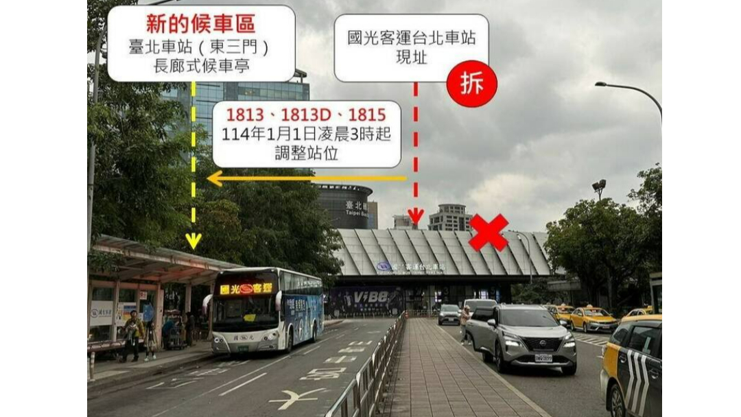 Terminal Bus Kuo-Kuang di Taipei Main Station Akan Dibongkar! 4 Rute Bus Akan Dipindahkan Mulai 1 Januari Tahun Depan