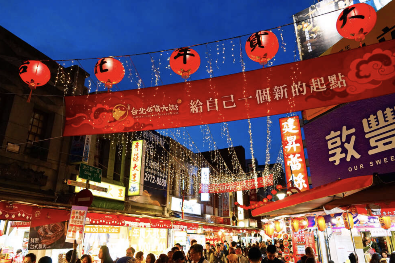Obyek Wisata di Dadaocheng