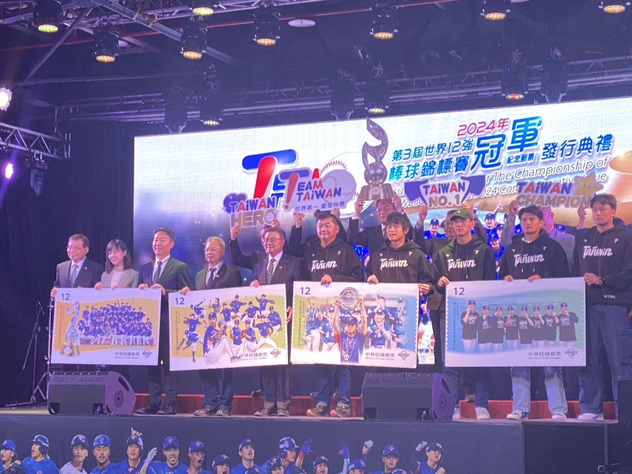 Chunghwa Post Meluncurkan Prangko Edisi Khusus Peringatan Juara Baseball WBSC Premier 12 2024