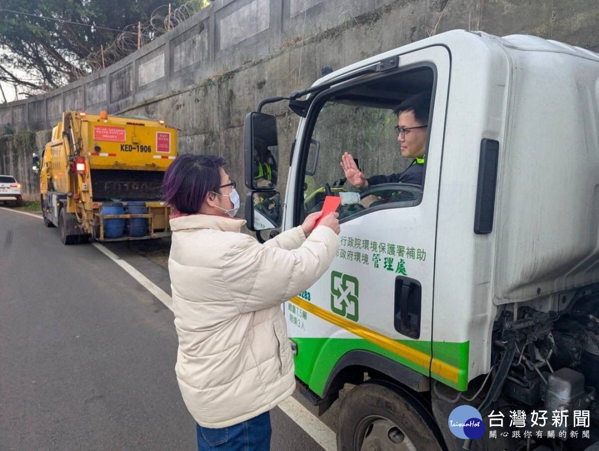 Petugas Kebersihan Taoyuan 'Hanya Mengambil Sampah, Tidak Menerima Angpao', NT$170 Ribu Disumbangkan ke Dana Bantuan Sosial