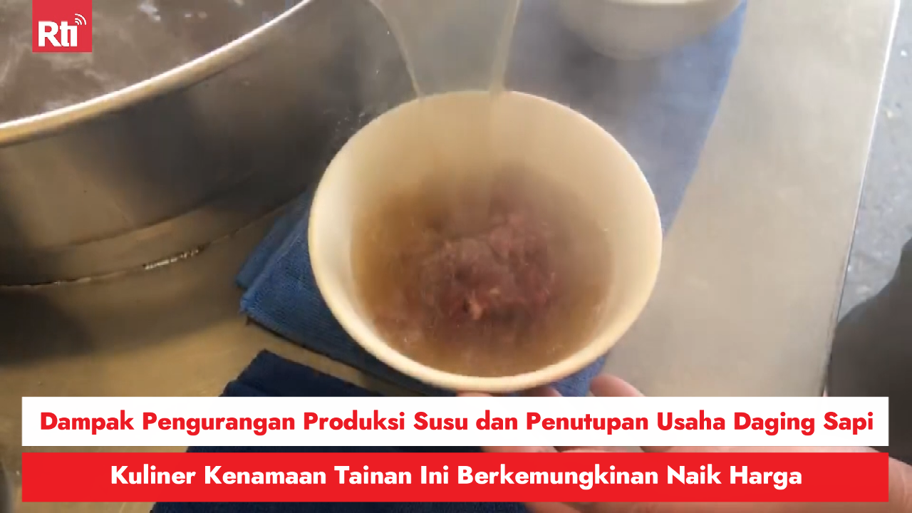 Dampak Pengurangan Produksi Susu dan Penutupan Usaha Pasokan Daging Sapi, Kuliner Kenamaan Tainan Ini Berkemungkinan Naik Harga 圖/Rti