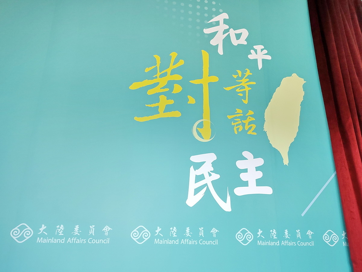Agenda Kunjungan Delegasi Shanghai ke-2 Hadiri Festival Lentera Taipei, MAC: Usai Pembahasan 2 Asosiasi Lintas Selat Baru Mengajukan Permohonan