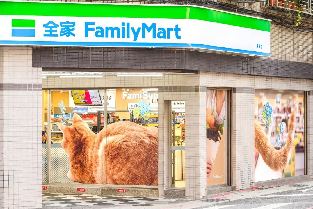 Minimarket Taiwan mengeluarkan promosi khusus peringatan Hari Kucing (foto: Family Mart)