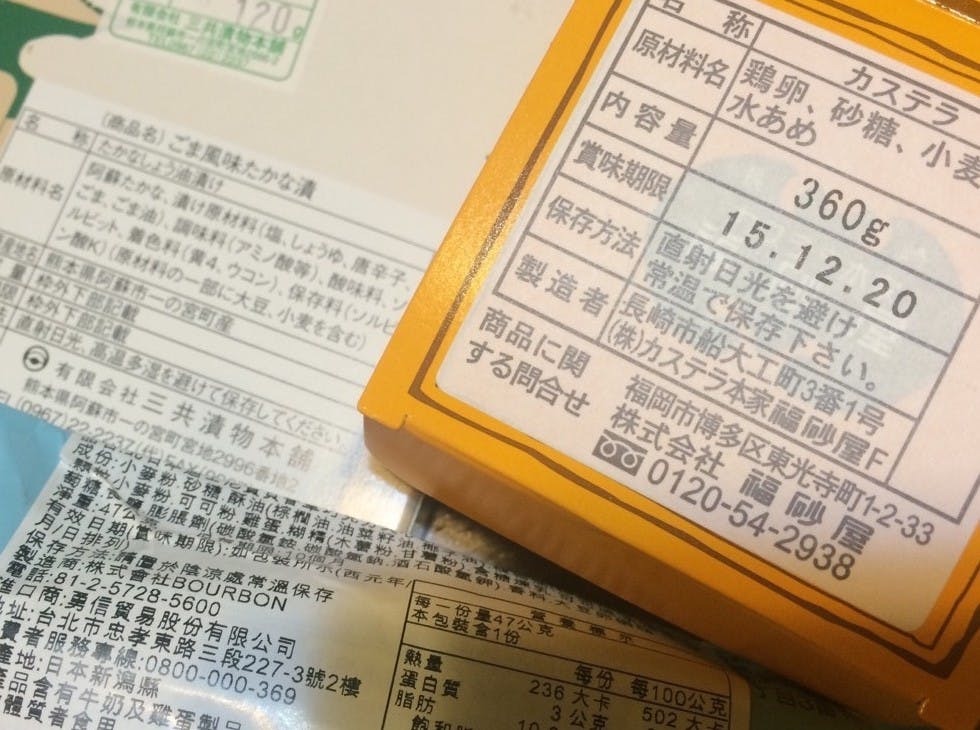 Apakah Makanan yang Melewati Tanggal Kedaluwarsa Masih Bisa Dimakan? Pakar Taiwan Coba Beri Penjelasan